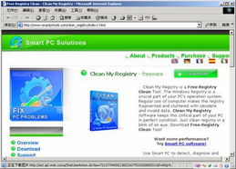 淺談電腦軟硬件清潔 維護計算機健康的關鍵步驟
