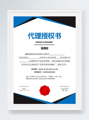 區(qū)域海報設(shè)計 人事勞動代理服務(wù)的視覺傳達策略