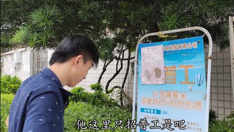 人潮涌動中的溫暖港灣 大型電子廠的人性化服務(wù)與勞動代理體系