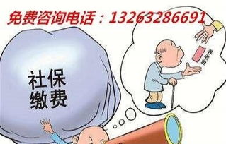 專業(yè)高效，全方位人事社保解決方案 北京企業(yè)社保代辦、人事外包與個人代理服務(wù)詳解